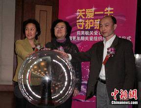 中国更年期关爱网