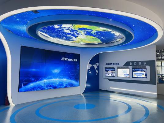 内蒙古航天信息有限公司