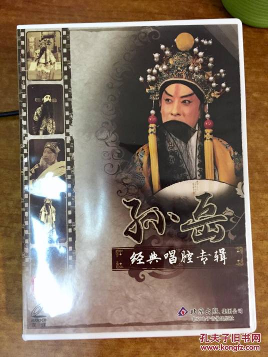 北京电子音像出版社