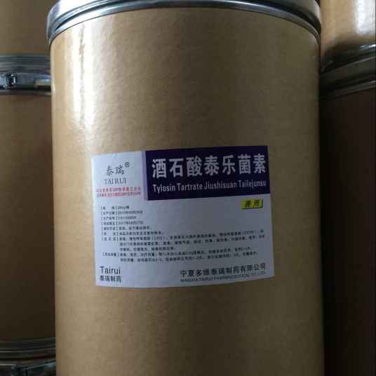 酒石酸泰乐菌素