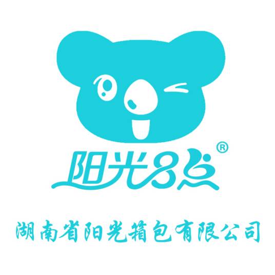 湖南省阳光箱包有限公司