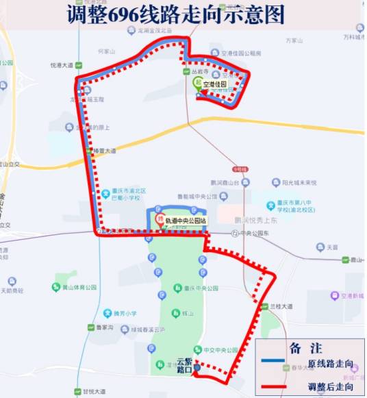 重庆公交696路