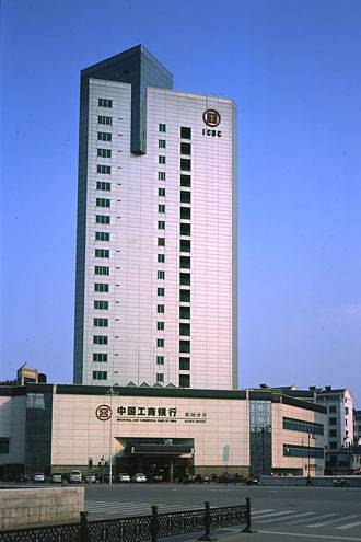 中国工商银行苏州市分行