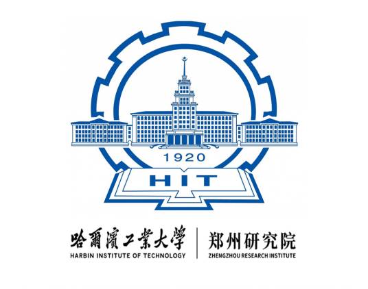 哈尔滨工业大学郑州研究院