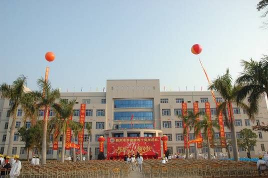 阳东县新洲中学