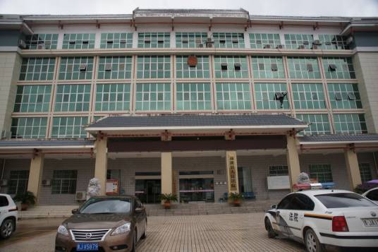 贵州省荔波县人民法院