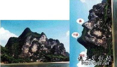 九马画山人头像