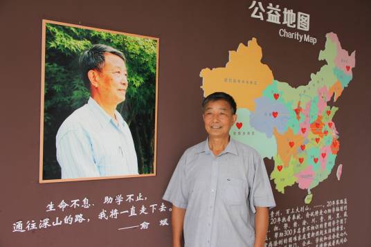俞斌（无锡市俞斌公益助学爱心工作室负责人）