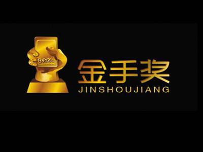 金手奖