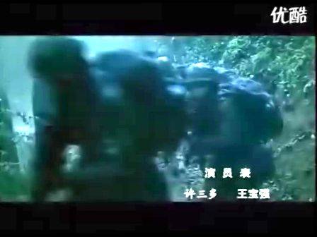 士兵突击片头曲