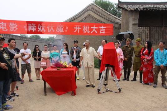 降妖伏魔（张爱钦执导的剧情电影）