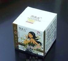 大黄减肥膏