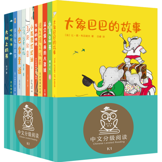 中文分级阅读文库