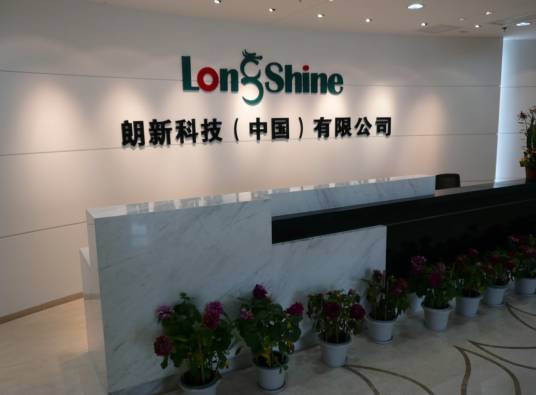 朗新科技集团股份有限公司