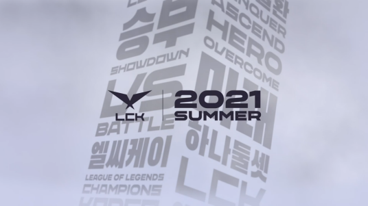2021LCK夏季赛