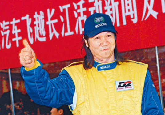 陈一言（中国香港男演员、武术指导、高徒柯受良、罗礼贤）