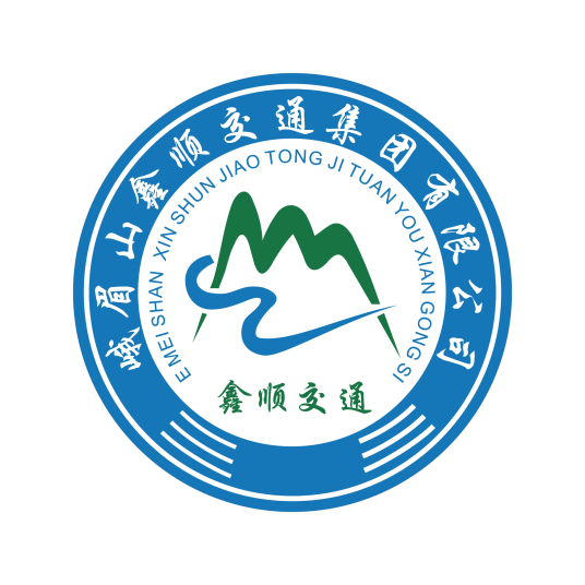 峨眉山公交13路