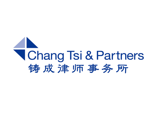 北京市铸成律师事务所