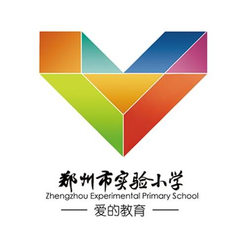 郑州市实验小学