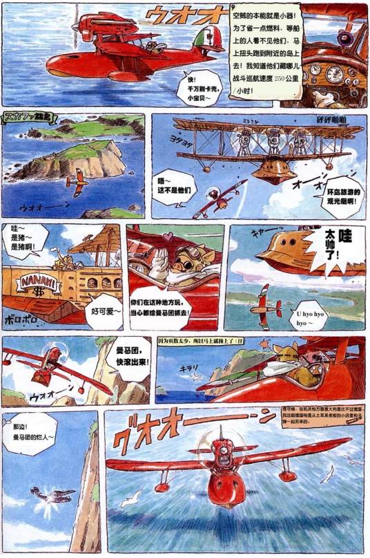 飞行艇时代