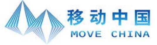 移动中国