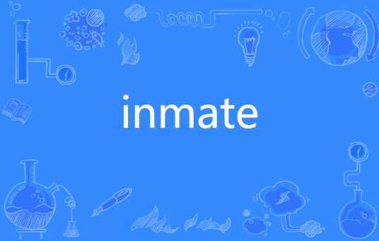 inmate（英语单词）