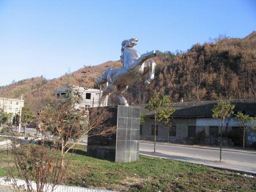 马安镇（湖北郧西县辖镇）