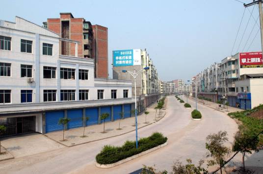 永兴镇（重庆市江津区辖镇）