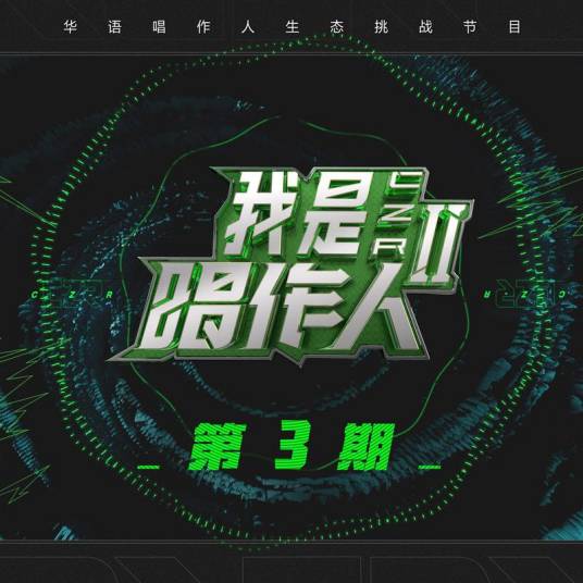 淡（隔壁老樊演唱歌曲）