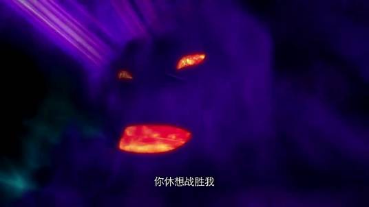 穹奇（三维动画《侠岚》系列中的角色）