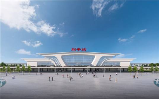 利辛站（阜阳至蒙城至宿州（淮北）铁路新建站点）