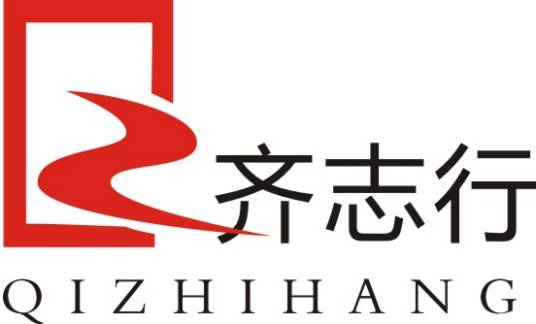 西安齐志行商业运营管理有限公司