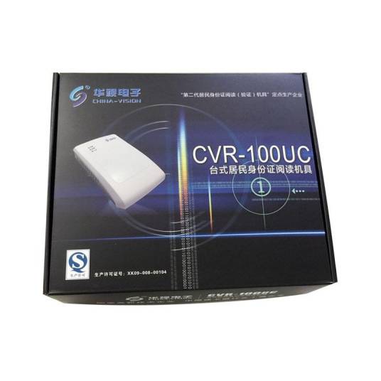 CVR（视频中心存储）