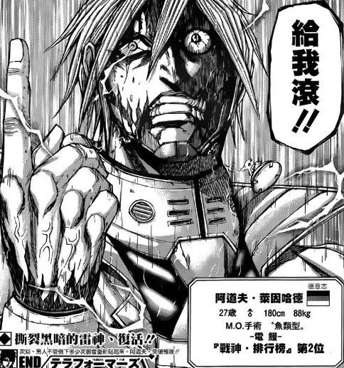 阿道夫·莱因哈德