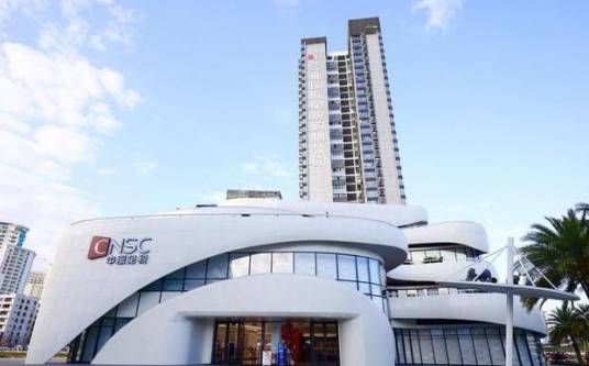 中服三亚国际免税购物公园