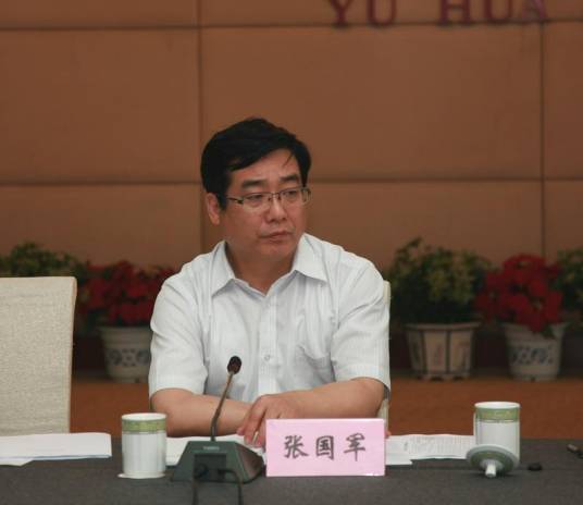张国军（河北省自然资源厅副厅长、党组成员）