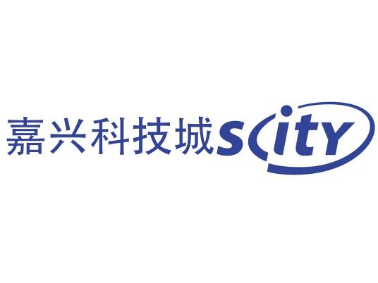 嘉兴科技城