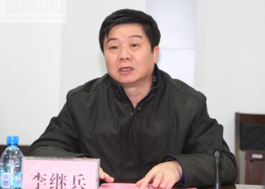 广西大学党委副书记李继兵