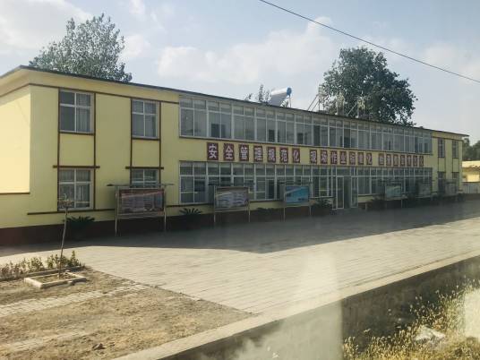 平南站（中国河北省石家庄市境内铁路车站）