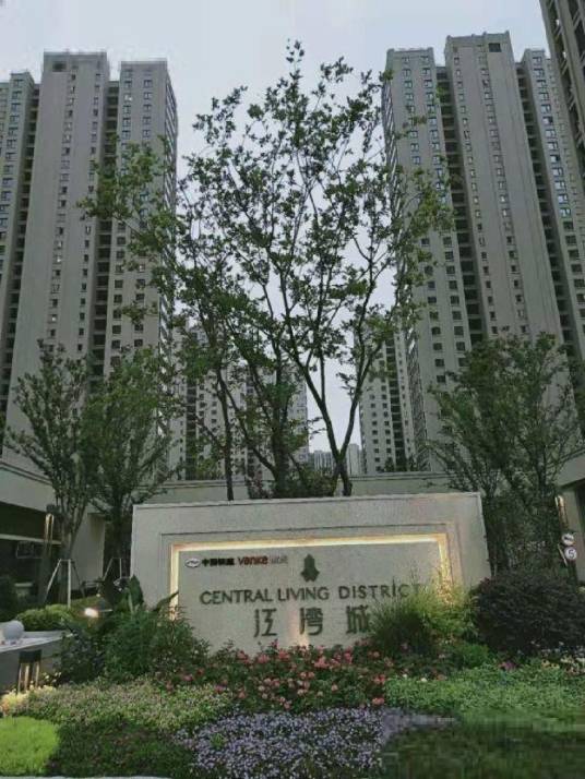 铁建万科江湾城