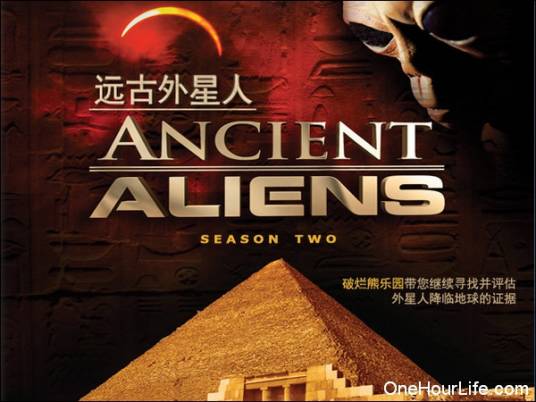 远古外星人第八季