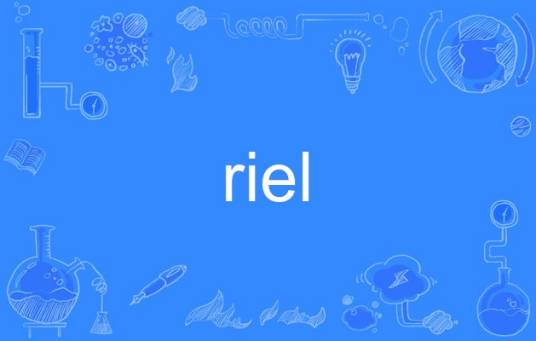 riel
