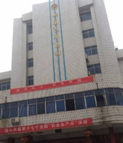 兴国县汽车站