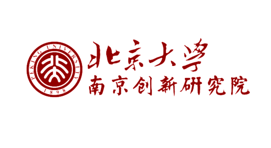 北京大学南京创新研究院