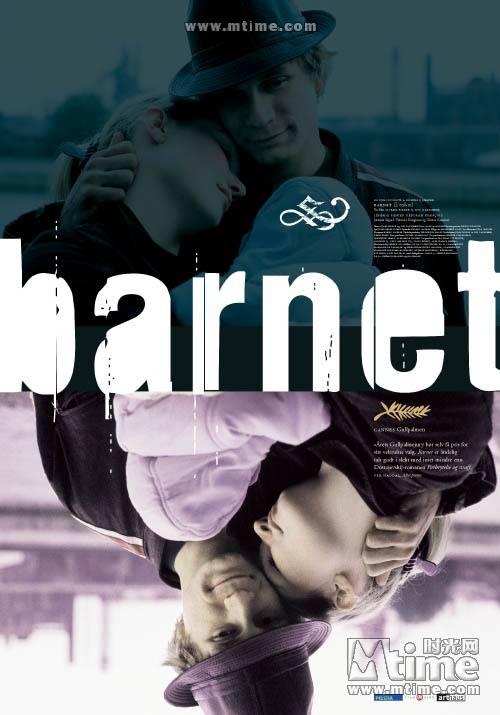 孩子（比利时、法国2005年让·皮埃尔·达内执导犯罪剧情爱情电影）