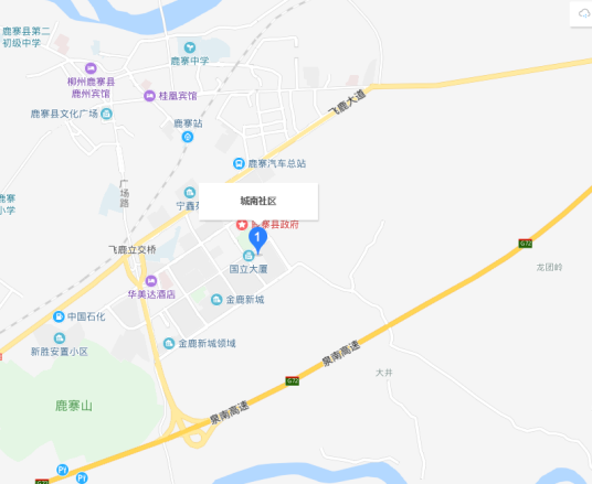 城南社区（广西柳州市鹿寨县鹿寨镇下辖社区）