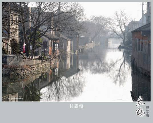 甘露镇（江苏省无锡市锡山区甘露镇）