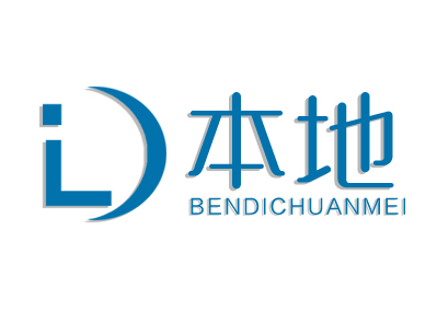 北京本地广告传媒有限公司