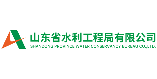 山东省水利工程局有限公司