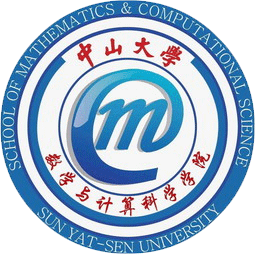 中山大学数学学院